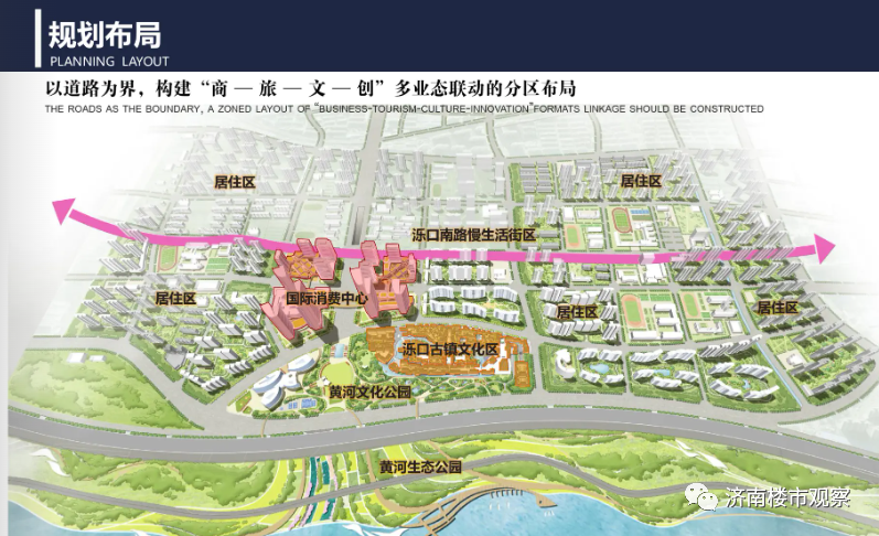 天桥区王炉最新规划,天桥区王炉最新规划，塑造未来城市的新蓝图