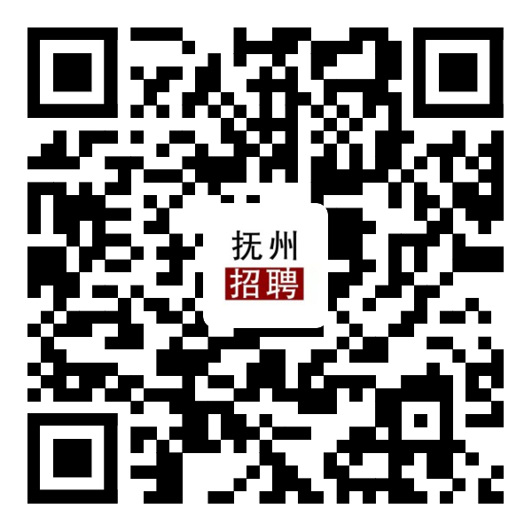 抚州最新招聘信息网,抚州最新招聘信息网——连接企业与人才的桥梁