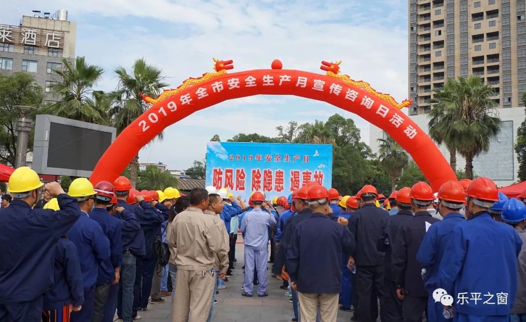 昨晚乐平市最新新闻,昨晚乐平市最新新闻，城市的新动态与发展亮点