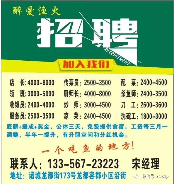 后沙峪招聘保洁最新信息,后沙峪地区招聘保洁员最新信息详解