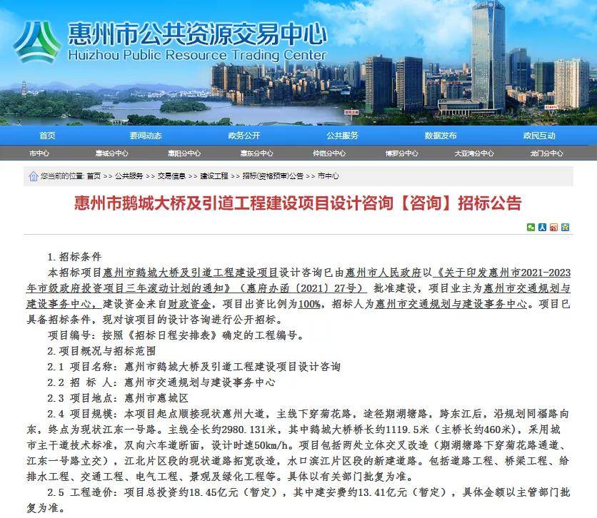 达濠南山湾最新招工,达濠南山湾最新招工信息及其影响