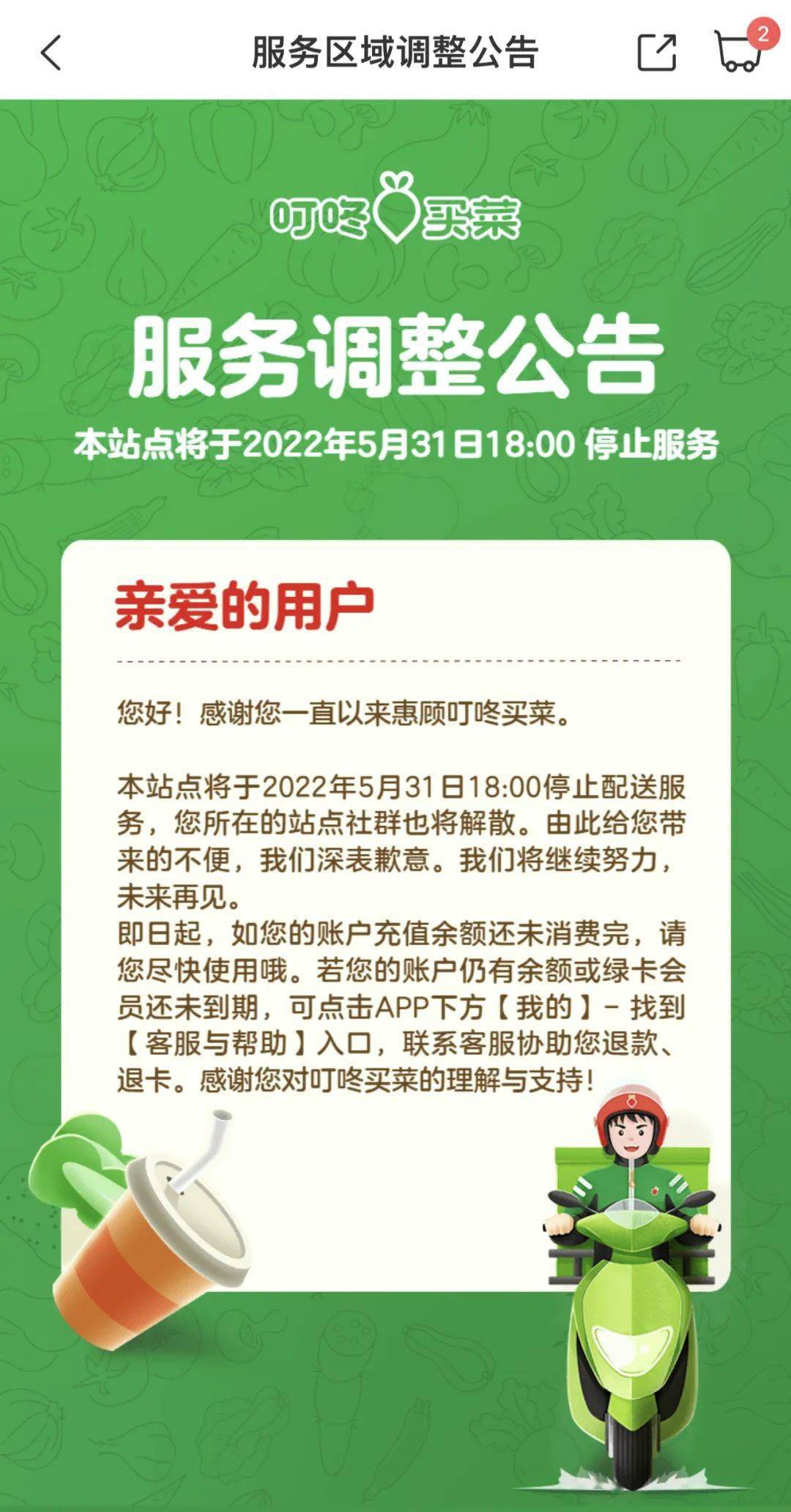 免费草社区最新地址,关于免费草社区最新地址的探讨与警示