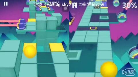 声名鹊起 第7页