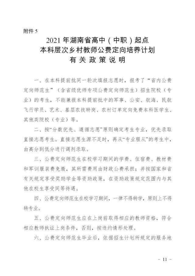 中宁县最新招聘信息,中宁县最新招聘信息概览