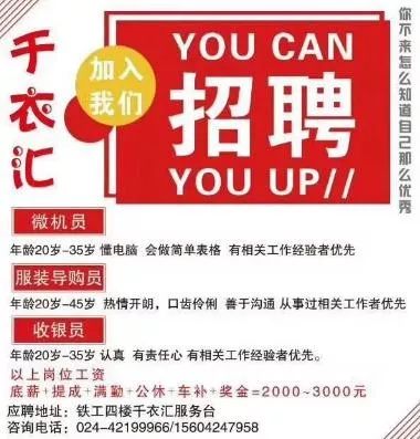 本溪市2017最新招工,本溪市2017最新招工信息概览