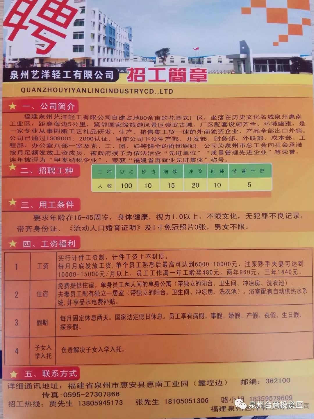 耒阳司机最新招聘网,耒阳司机最新招聘网——连接司机与雇主的桥梁