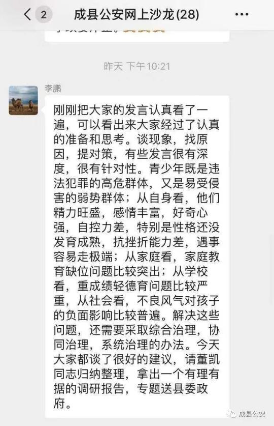 黄大仙中特论坛资料大全,黄大仙中特论坛资料大全与违法犯罪问题探讨