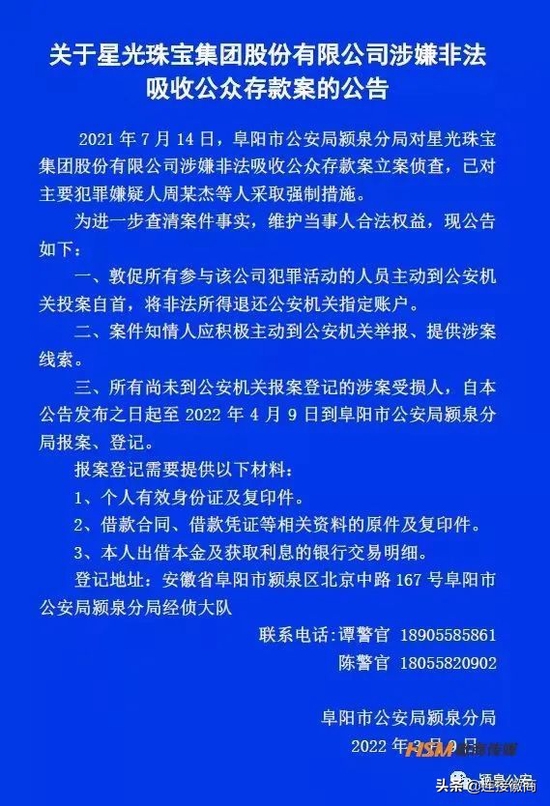 澳门正版大全免费资料,澳门正版大全与犯罪问题，探究免费资料的法律风险