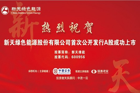 2024澳门挂牌正版挂牌今晚,澳门挂牌正版挂牌今晚，警惕犯罪风险，切勿参与非法活动