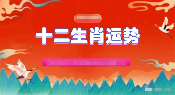 2024澳门彩生肖走势图,澳门彩生肖走势图，探索未来的奥秘与预测艺术（2024年展望）