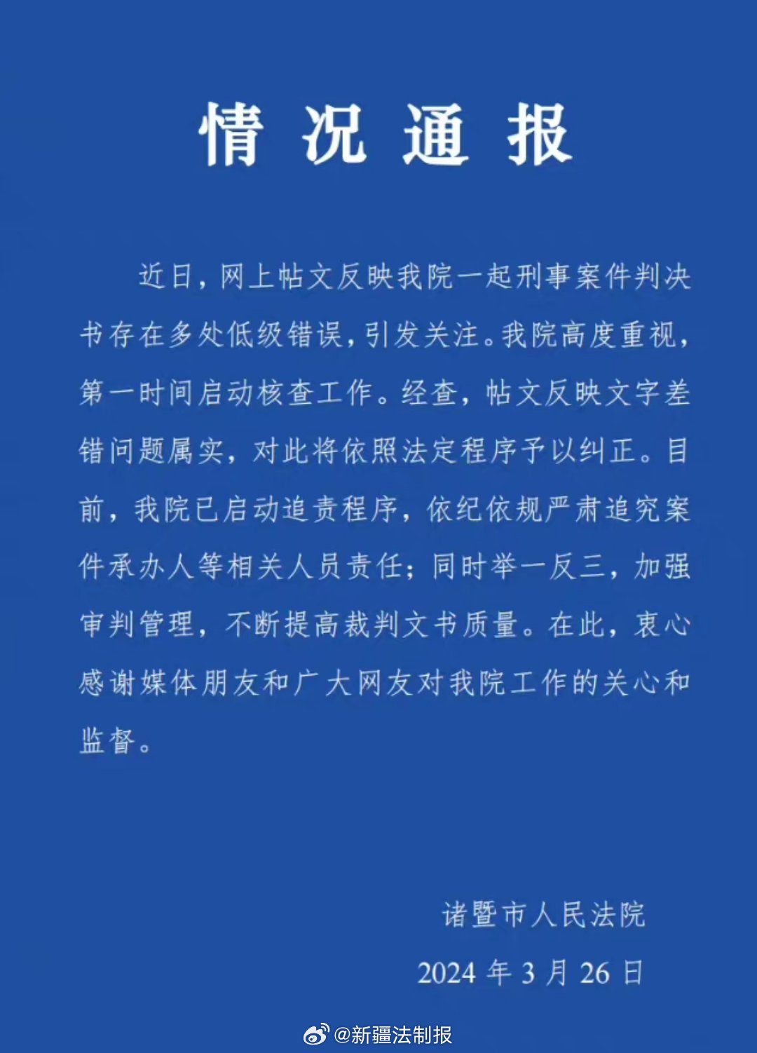 一肖一码100%,一肖一码，背后的真相与违法犯罪问题