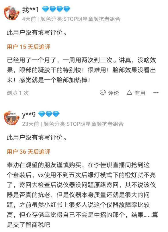 一码一肖100%中用户评价,关于一码一肖的虚假宣传与用户评价的真实反馈