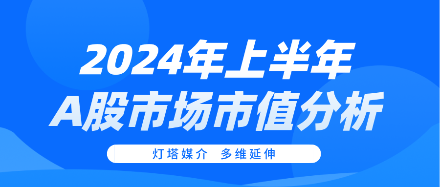 2024年澳门正版免费大全,关于澳门正版免费大全的探讨与警示——警惕违法犯罪问题的重要性