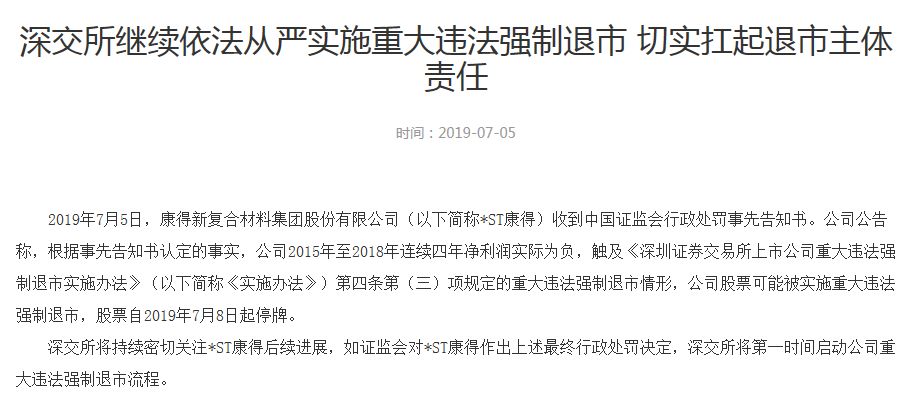 今晚特马开27号,今晚特马开27号背后的违法犯罪问题探讨