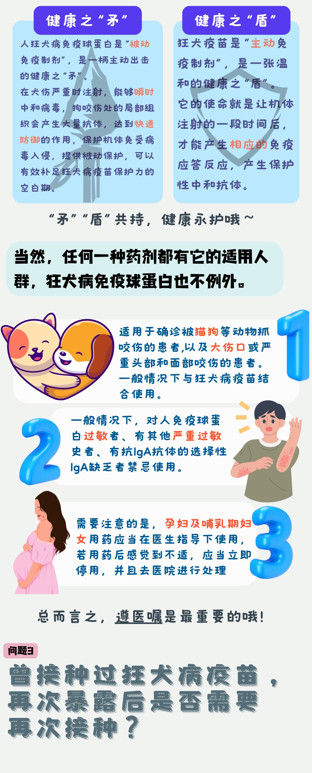 澳门管家婆四肖选一肖期期准,澳门管家婆四肖选一肖期期准——揭开神秘面纱下的违法犯罪真相