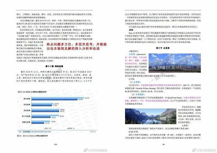 新澳资料免费,新澳资料免费，探索与获取知识的门户