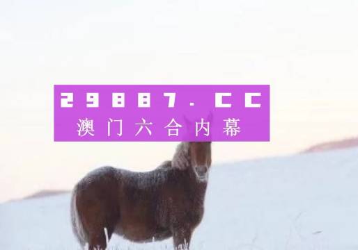 人面兽心 第6页