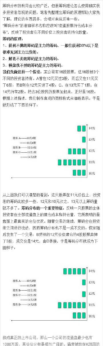 2024年12月 第65页