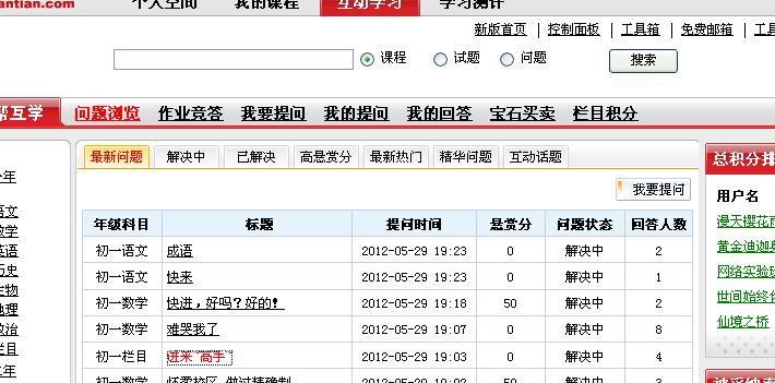 管家婆一票一码100正确,管家婆一票一码，确保交易准确无误的秘诀