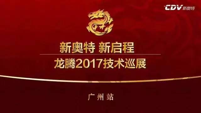 新奥最精准免费资料大全,新奥最精准免费资料大全，探索与启示