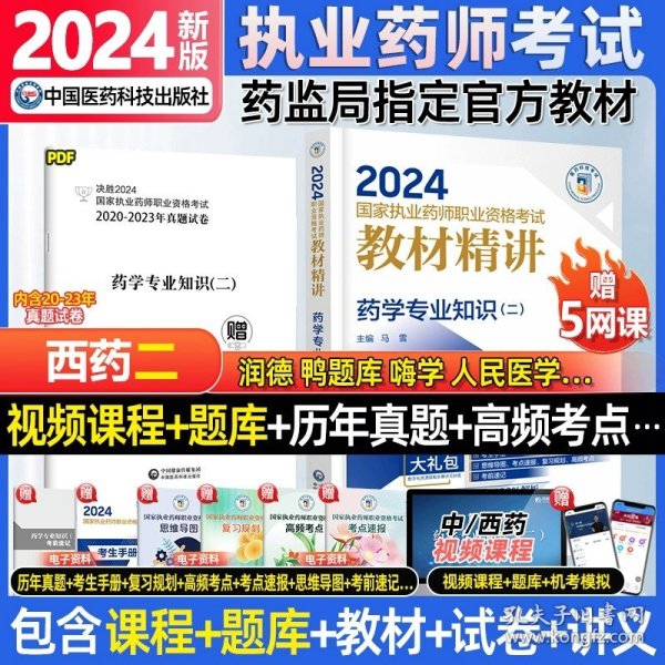 2024年正版资料免费大全,迎接未来，共享知识——2024正版资料免费大全