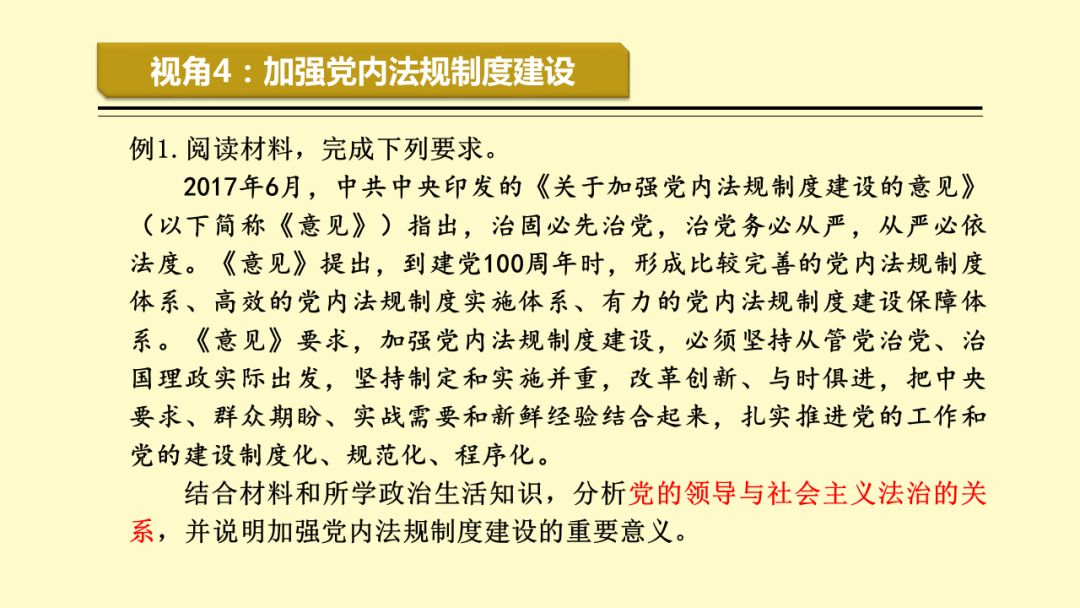 2004新奥精准资料免费提供,免费提供的精准资料，探索2004新奥之路