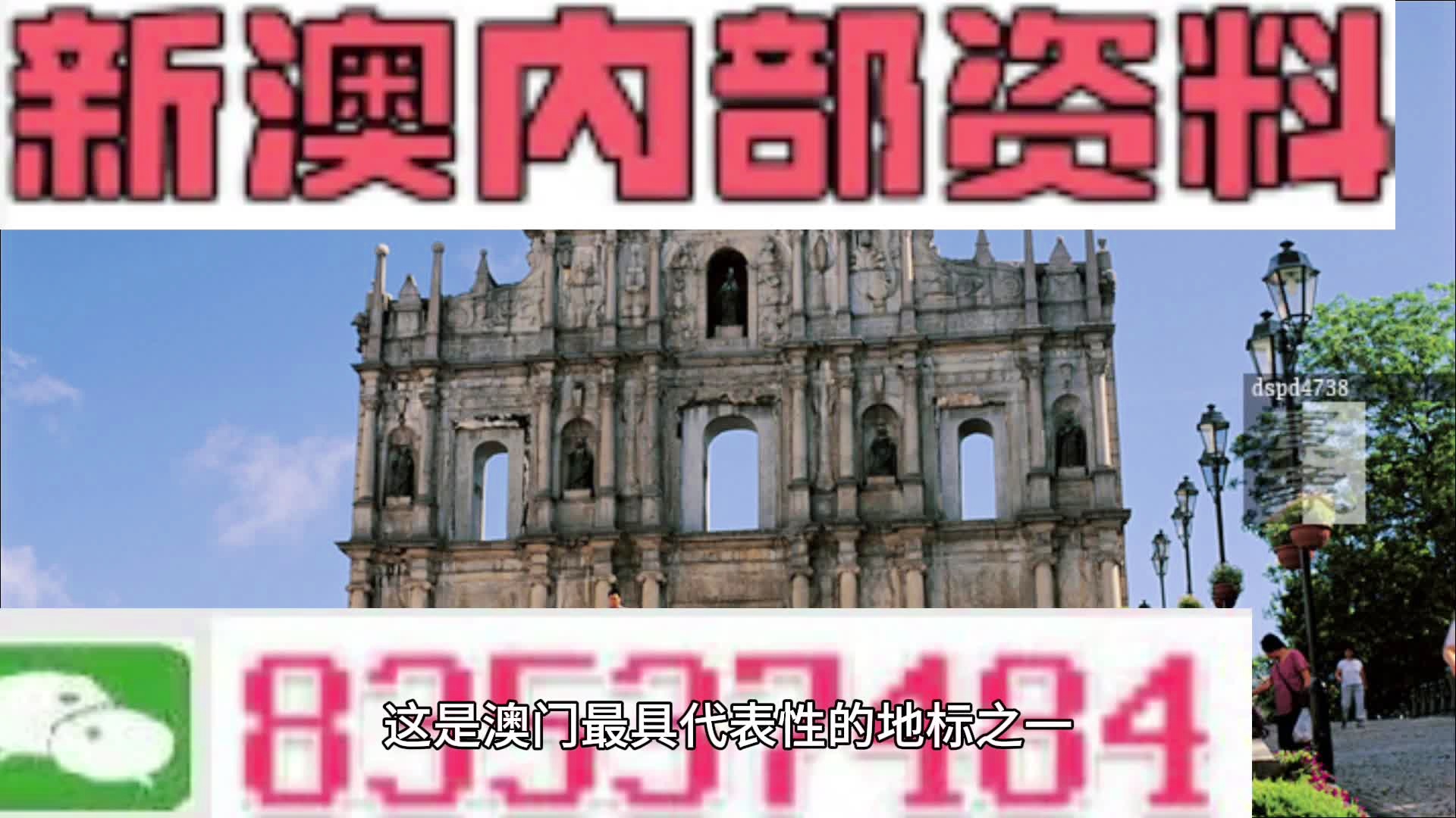 7777788888澳,探索神秘数字组合，澳之魅力与数字7的交织——77777与88888的奇幻之旅