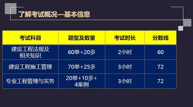 2025年1月2日 第11页