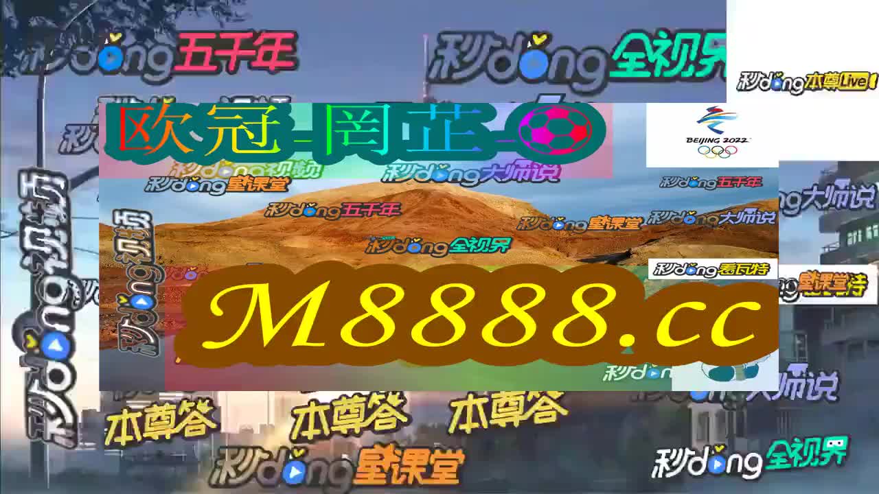 2024澳门特马今晚开奖160期,聚焦澳门特马，2024年第160期开奖之夜