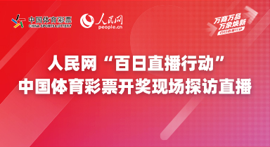 4949澳门开奖现场开奖直播,澳门彩票开奖现场直播，揭秘开奖过程的真实面貌