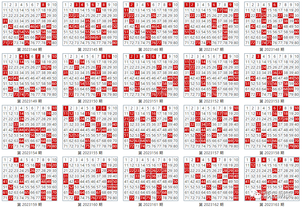 2025年1月4日 第21页