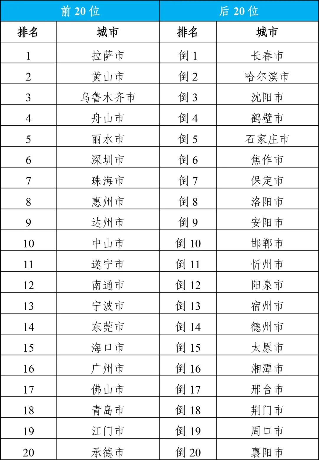 2024年新澳门今晚开奖结果2024年,揭秘澳门今晚开奖结果，探寻彩票背后的故事与启示（以2024年为背景）