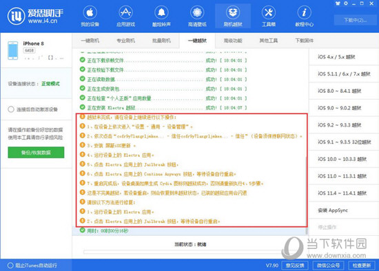 新澳2024年精准特马资料,新澳2024年精准特马资料解析与预测