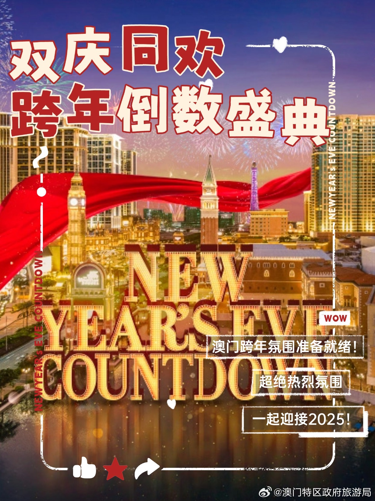 2024澳门一肖一码100,澳门一肖一码的魅力与探索（2024年展望）