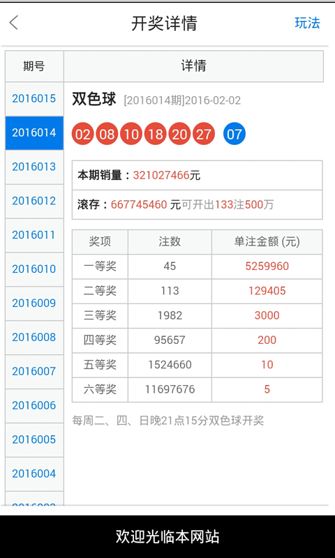 白小姐一肖中期期开奖结果查询,白小姐一肖中期期开奖结果查询，探索与解析