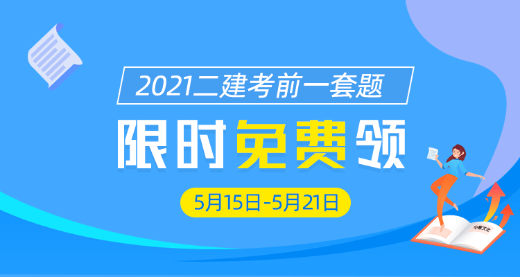 龙潭虎穴 第5页