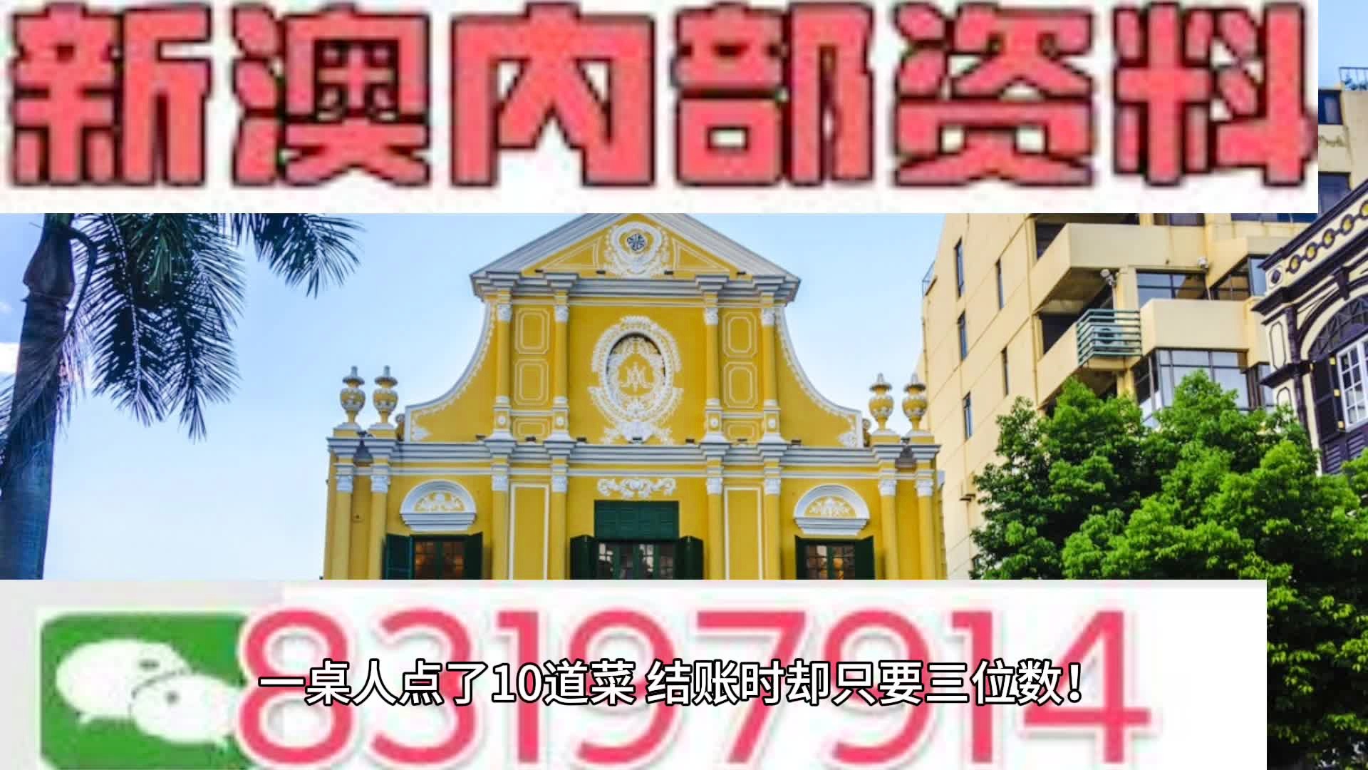 澳门一肖100准免费,澳门一肖100准免费——揭示背后的违法犯罪问题