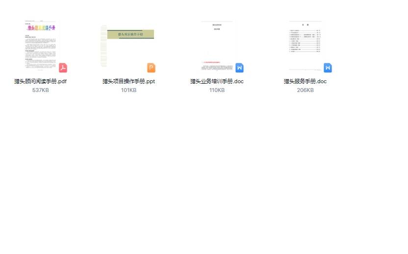 正版资料免费综合大全,正版资料免费综合大全，助力知识共享与学习进步