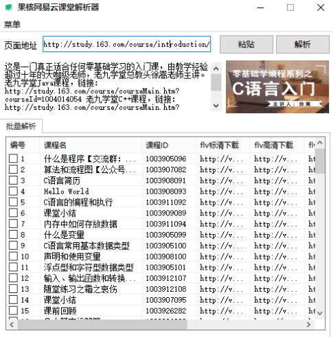 4949免费资料大全正版,4949免费资料大全正版，探索与解析