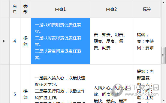 新澳门今晚开特马结果查询,新澳门今晚开特马结果查询——探索随机性与预测的边缘