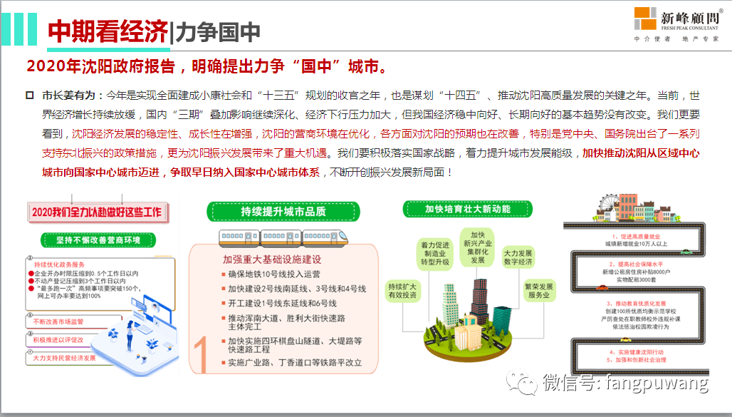 新澳好彩资料免费提供,警惕网络陷阱，关于新澳好彩资料免费提供的背后真相