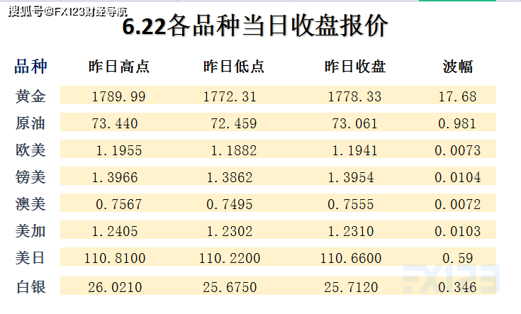 2025年1月10日 第44页