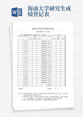 香港记录4777777的开奖结果,香港记录4777777的开奖结果，历史数据的深度解析与影响探讨