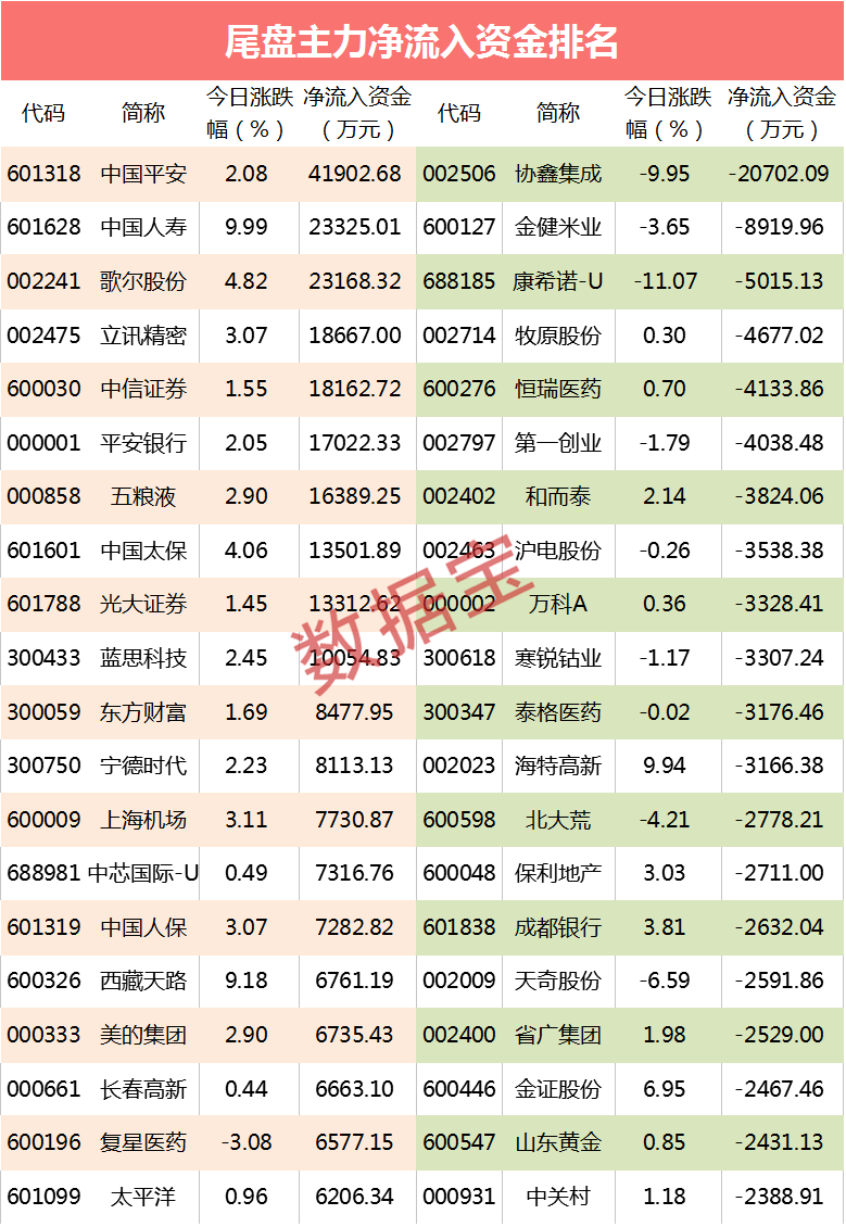 2024新奥精选免费资料,探索卓越之路，2024新奥精选免费资料