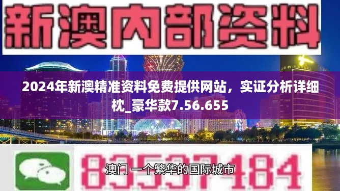 新澳今天最新资料995,新澳今天最新资料995深度解析