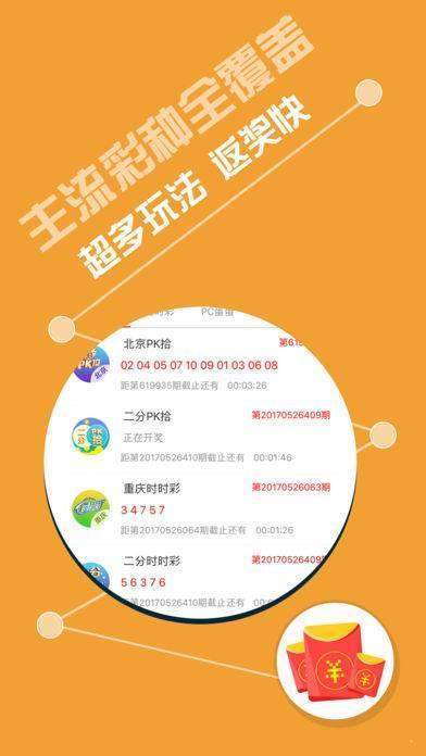 4949977.соm开奖查询,探索4949977.com，开奖查询的便捷之路