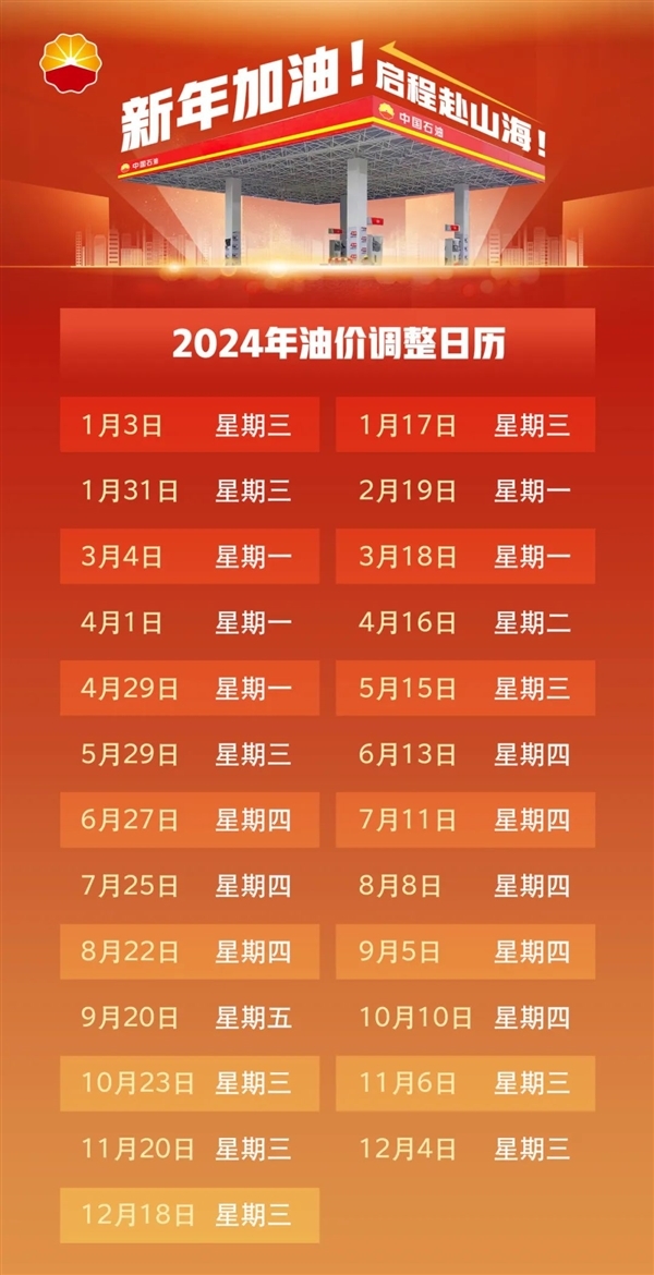 2024年澳门今晚开奖结果,澳门今晚开奖结果，探索未来的幸运之门（2024年）