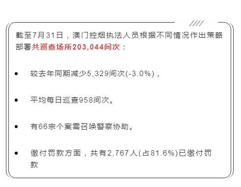 2025年1月12日 第11页