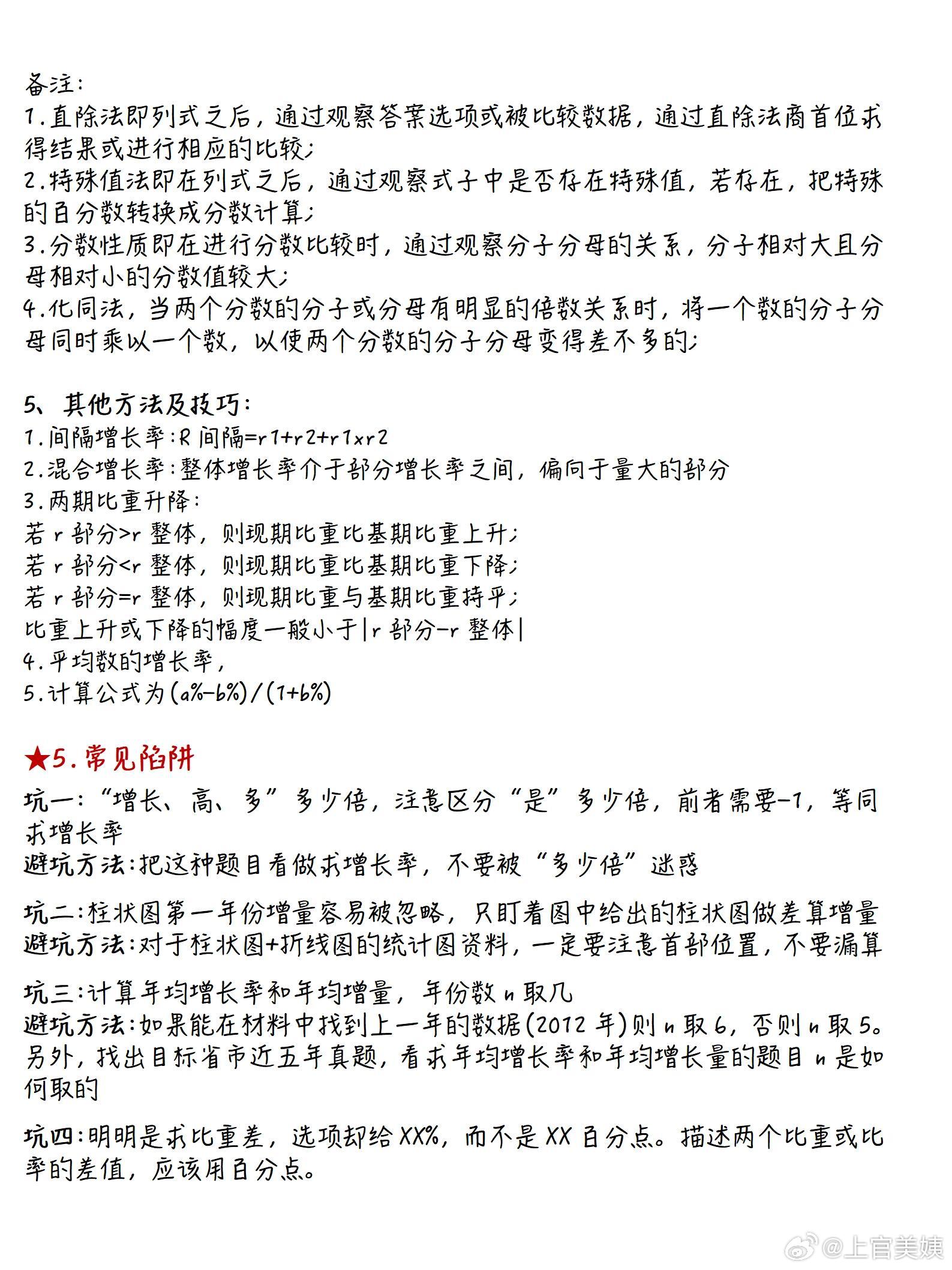 王中王最准100%的资料,王中王最准的资料，揭秘百分之百准确性的背后