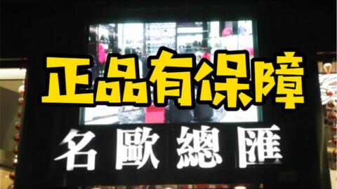 新澳门今晚特马开号码,警惕新澳门今晚特马开号码——揭露赌博背后的风险与犯罪问题